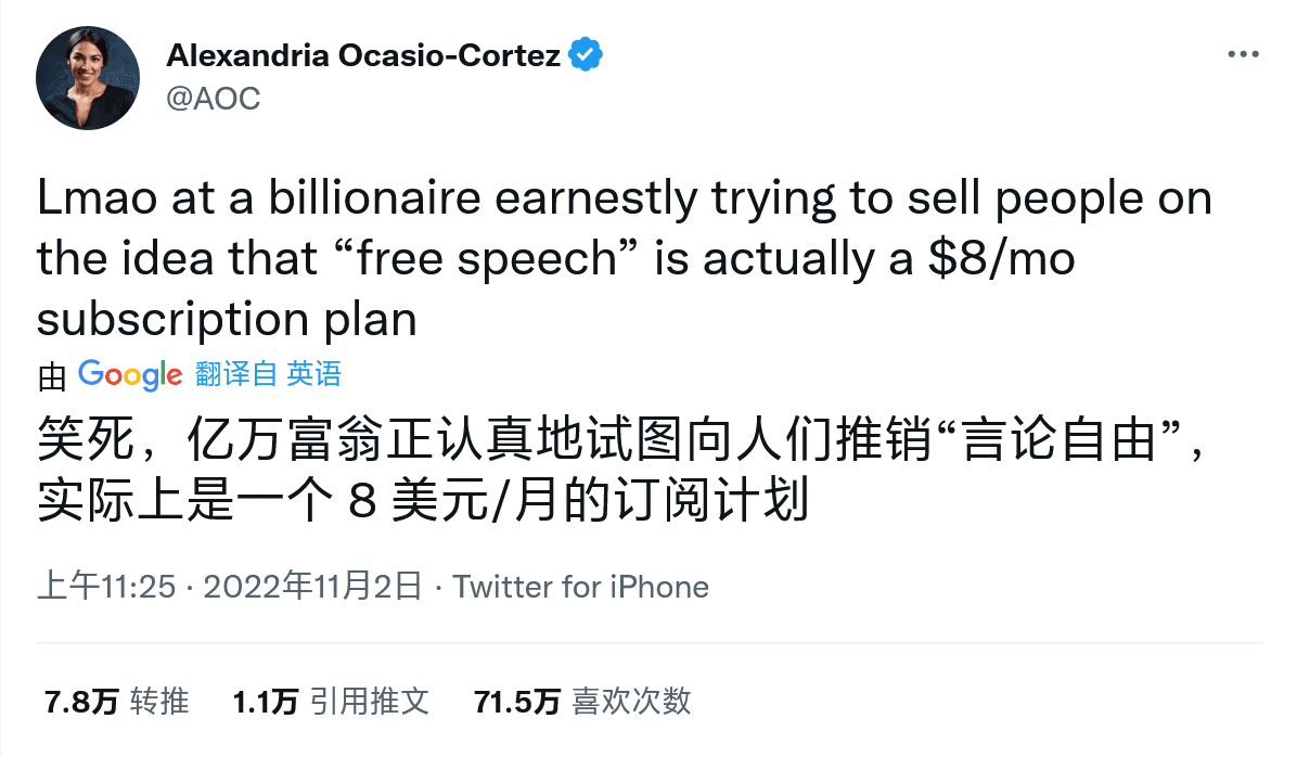 Alexandria Ocasio-Cortez 在账号受限前发的推文