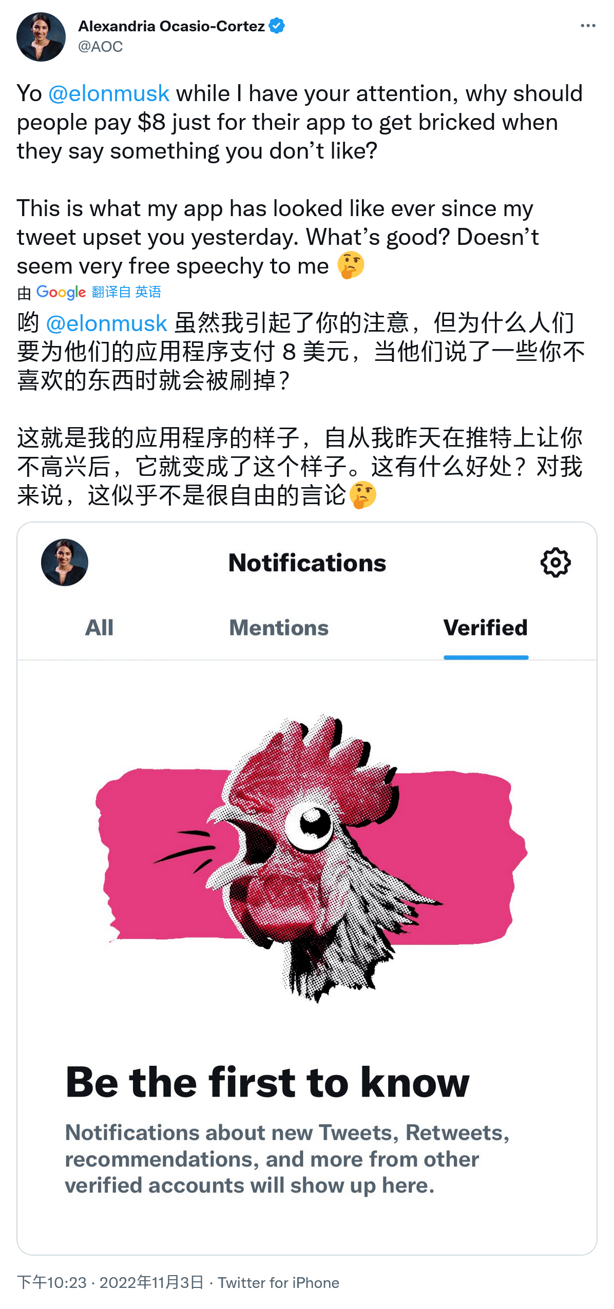 Alexandria Ocasio-Cortez 的推文