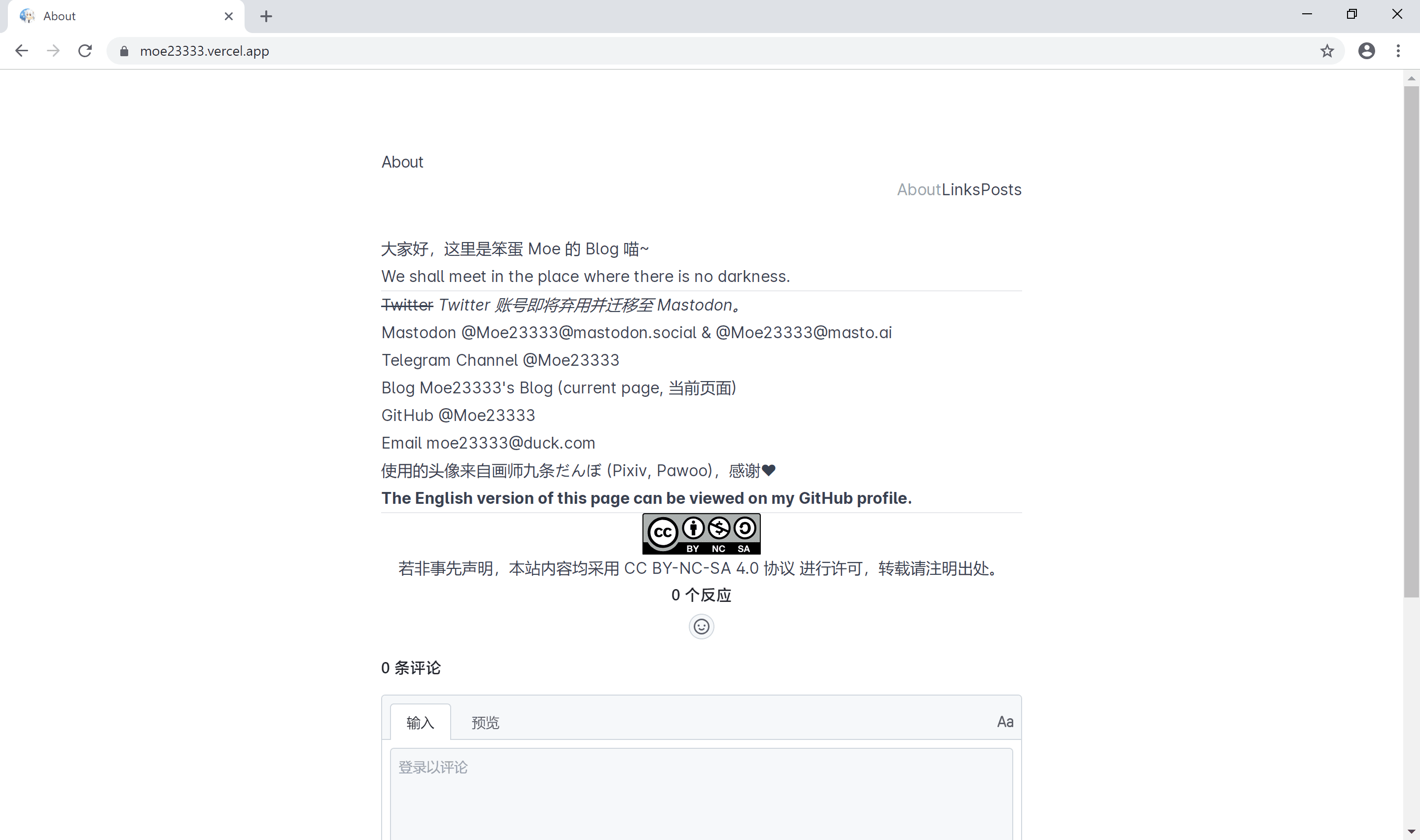 Chromium 71 上的测试截图