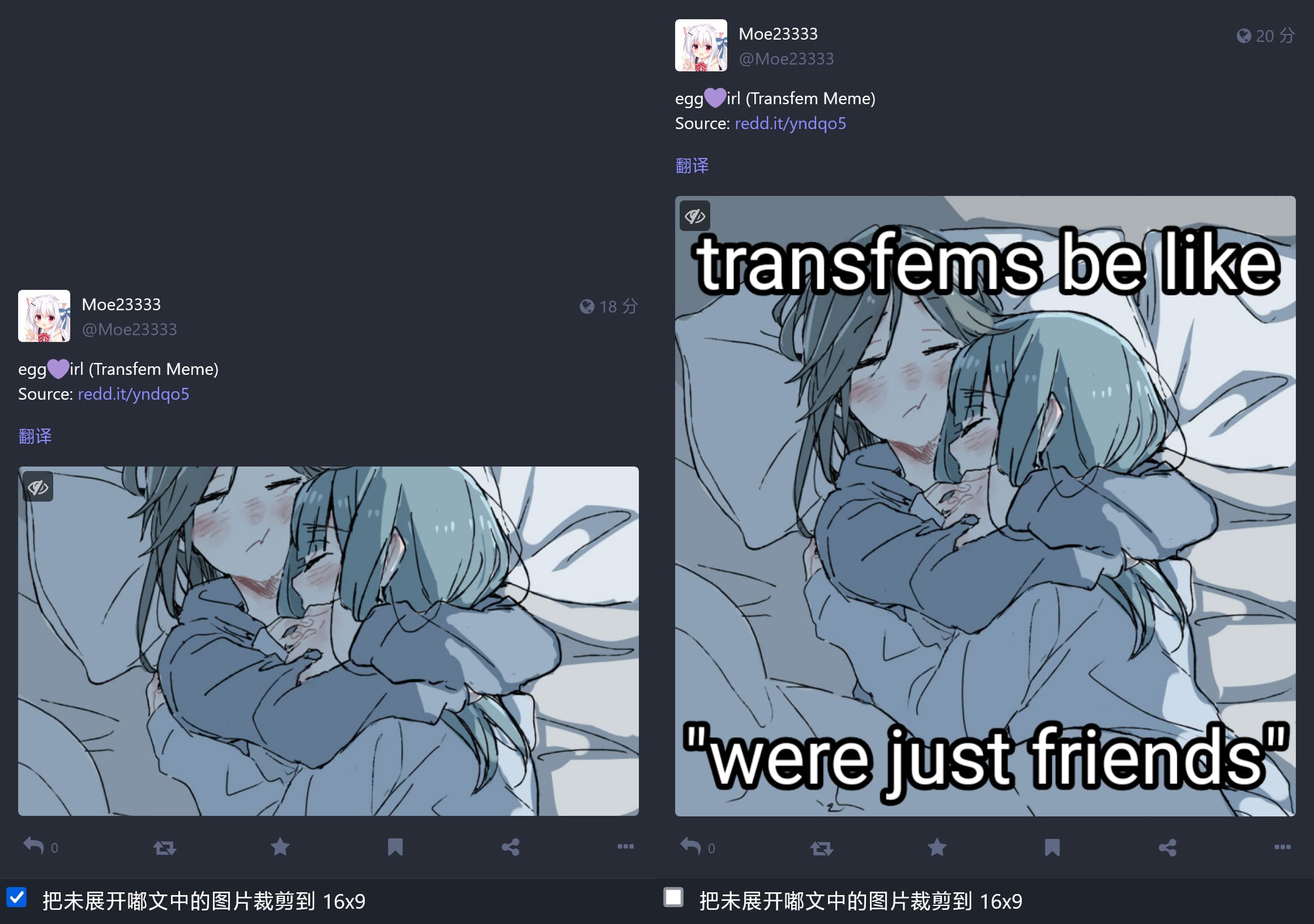 打开与关闭的效果图