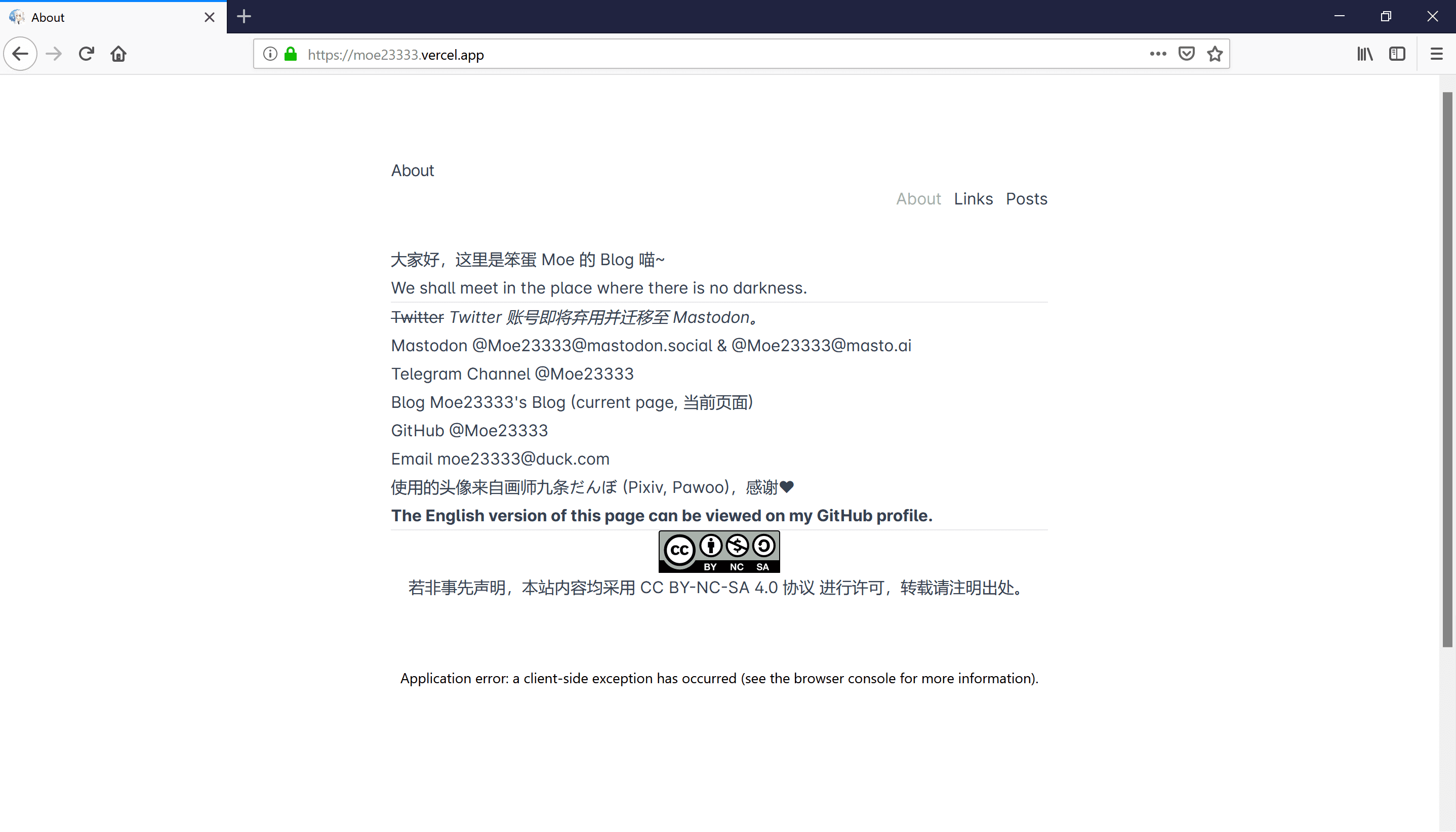 Firefox 65 上的测试截图